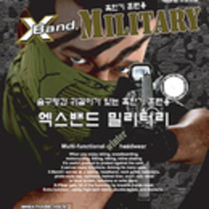(Naroo) 나루 X밴드 엑스밴드 밀리터리 X BAND Military 방한마스크/마스크/목토시/넥게이트/목마스크/목도리/방한마스크